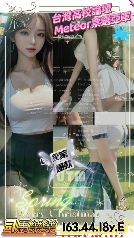 高雄外送茶-司馬樂樂