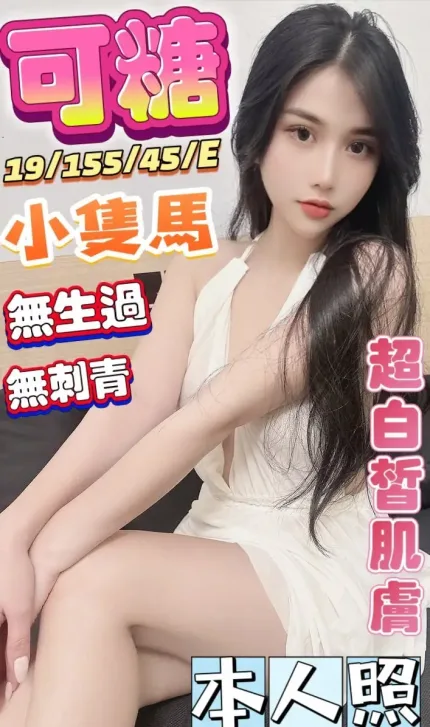 台中定點茶-可糖