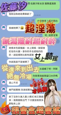 台南定點茶-佐藤汐