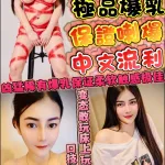 新竹定點茶-權恩妃