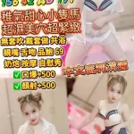 宜蘭定點茶-美鈴