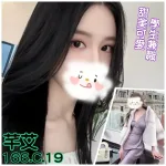 台北外送茶-芊艾