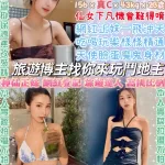 台北定點茶-水噹噹