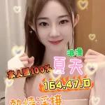 台中定點茶-夏天