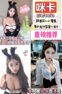 新竹定點茶-咪卡