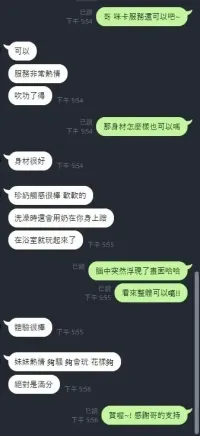 新竹定點茶-咪卡