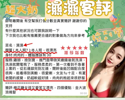 台南定點茶-濕濕