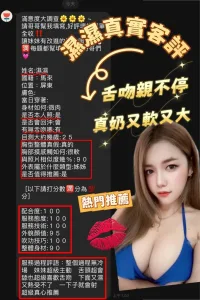 台南定點茶-濕濕