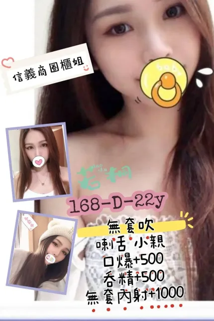 台北定點茶-若桐