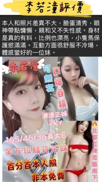 台南定點茶-李若潼