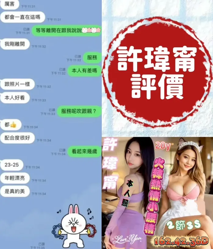 台南定點茶-李若潼