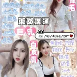 宜蘭定點茶-綠茶