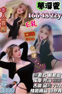 新竹定點茶-夢溪瓷