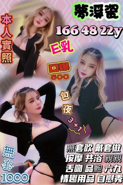 新竹定點茶-夢溪瓷