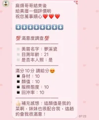 新竹定點茶-夢溪瓷