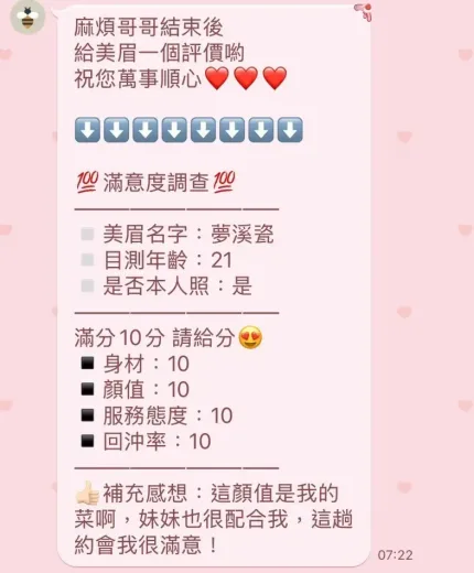 新竹定點茶-夢溪瓷