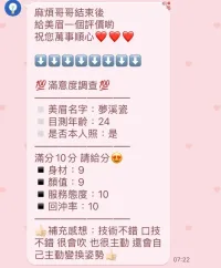 新竹定點茶-夢溪瓷