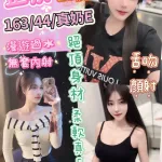 南投定點茶-芷柔