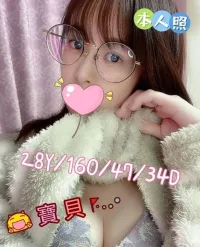 嘉義定點茶,外送茶-寶貝