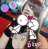 嘉義外送茶-蘋果