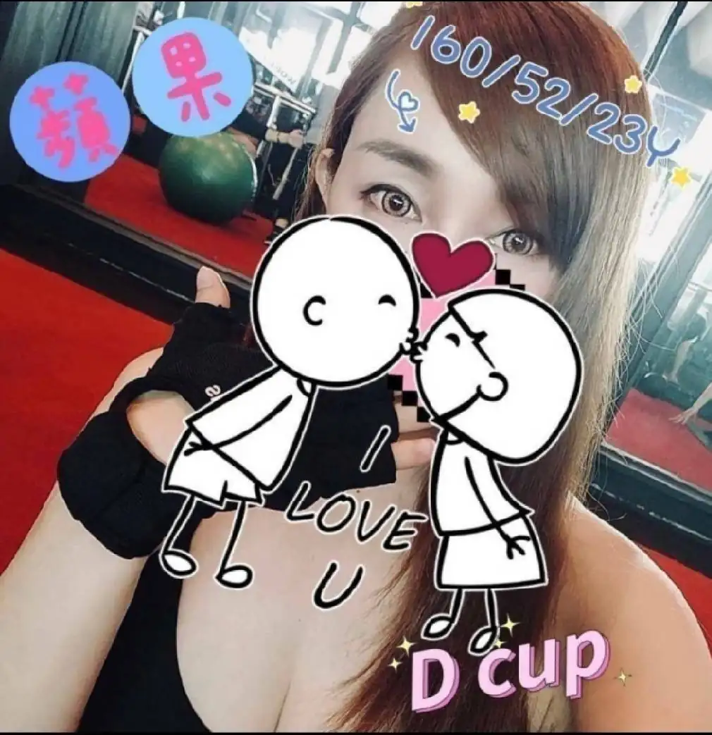 嘉義外送茶-蘋果 嘉義外送茶-蘋果