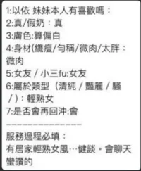 嘉義定點茶-以依