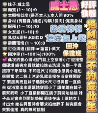 高雄定點茶-威士忌