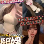 高雄外送茶-熙媛