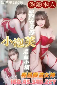 台南定點茶-小泡芙