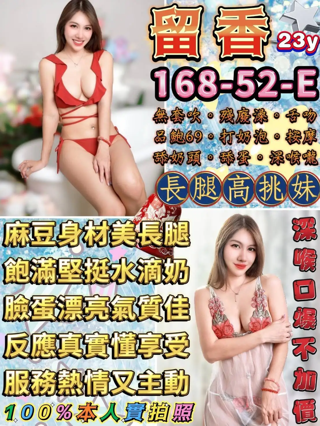 台北定點茶-留香 台北定點茶-留香