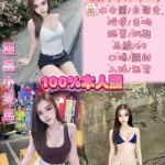 新北定點茶-青青