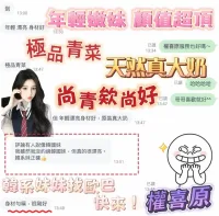 高雄定點茶-權喜原