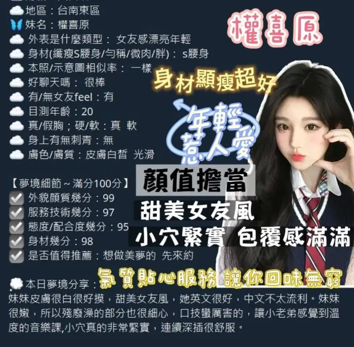 高雄定點茶-權喜原