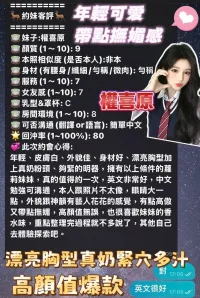 高雄定點茶-權喜原