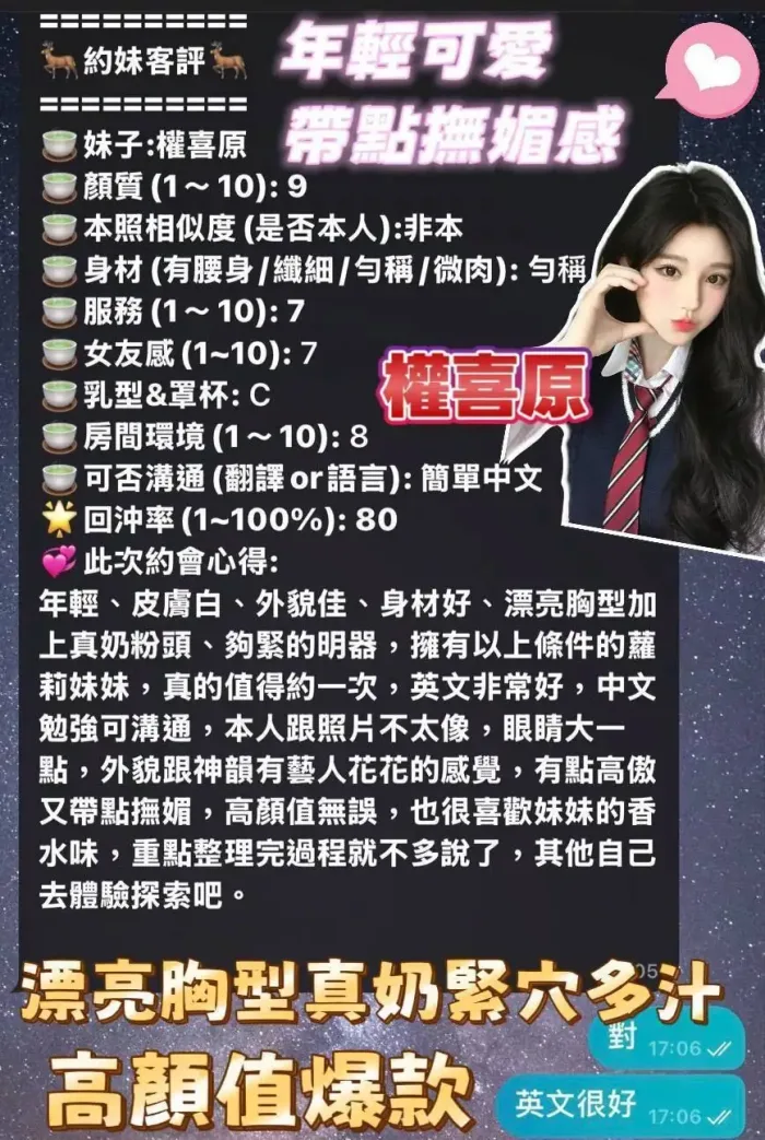 高雄定點茶-權喜原