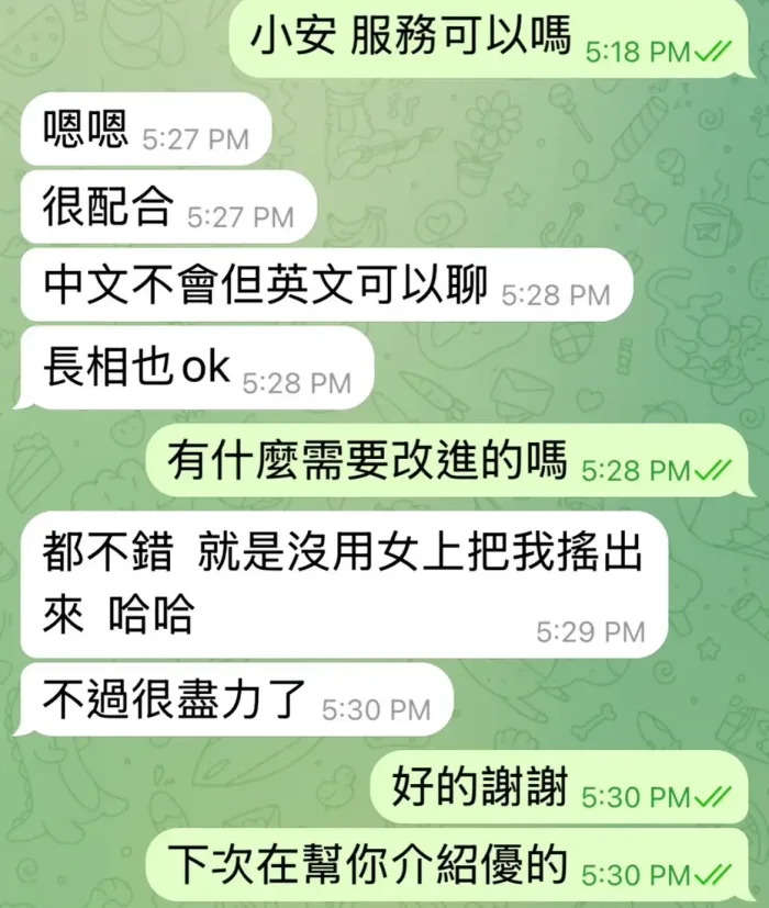 台中定點茶-小安