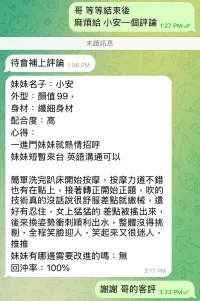 台中定點茶-小安