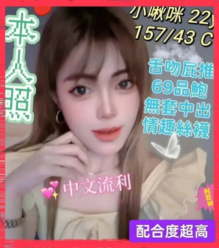 台中定點茶-小啾咪