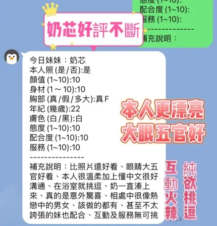 新竹定點茶-奶芯