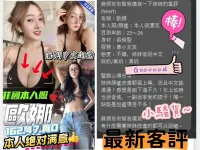 台中定點茶-歐娜