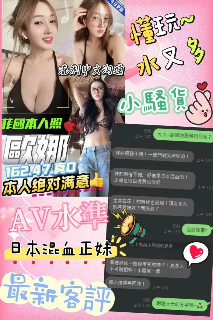 台中定點茶-歐娜