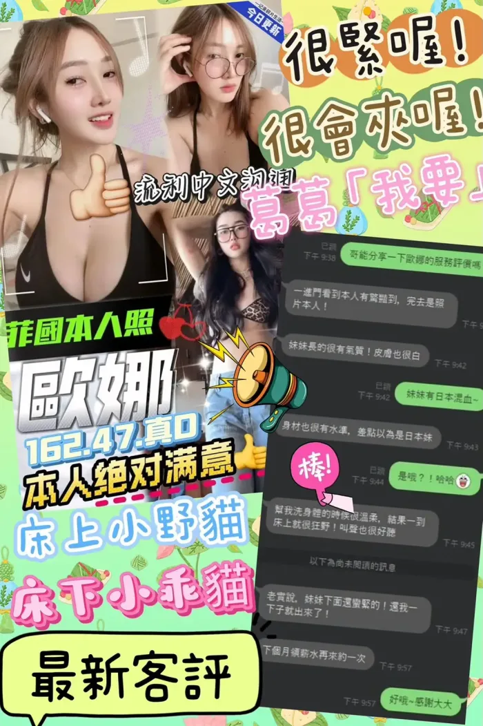 台中定點茶-歐娜