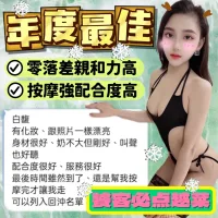 台中定點茶-白馥