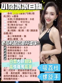 台中定點茶-白馥