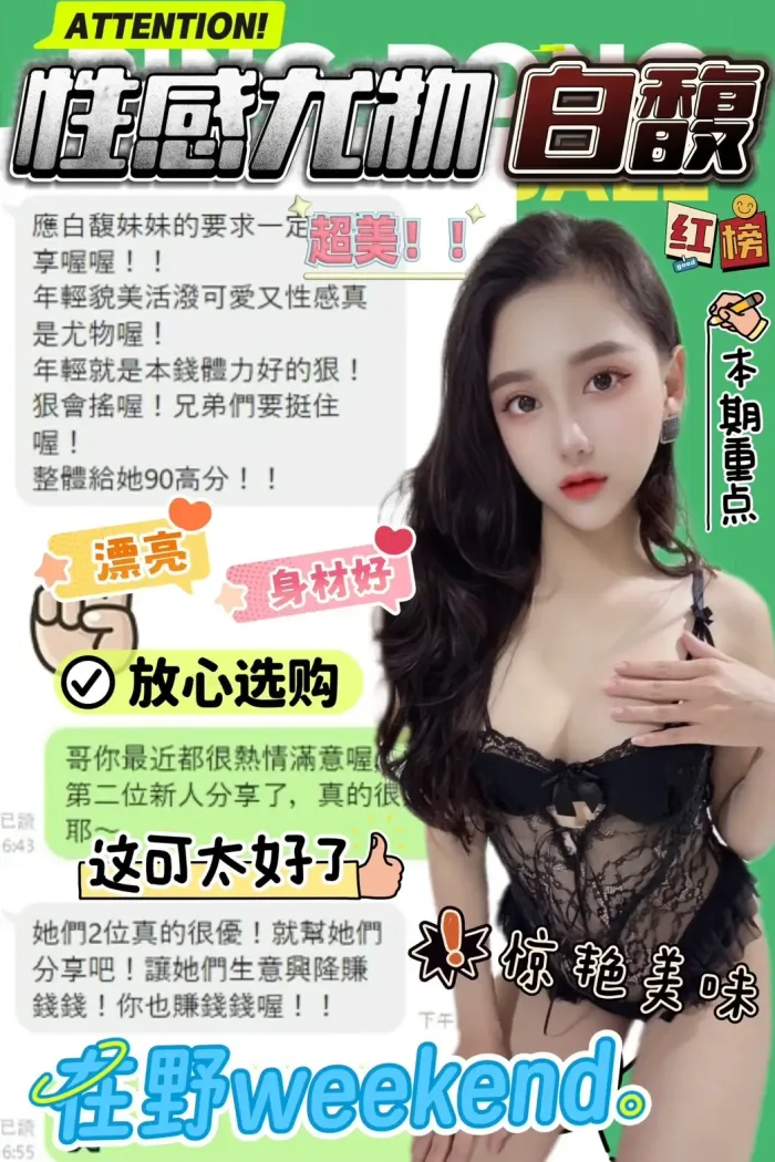 台中定點茶-白馥