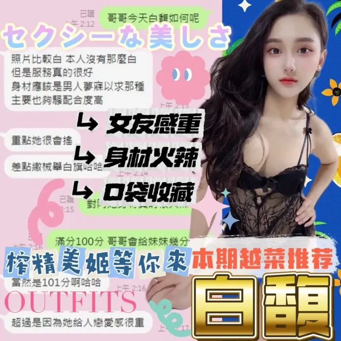 台中定點茶-白馥