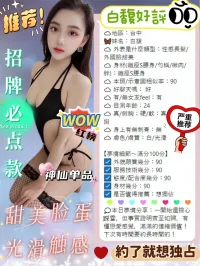 台中定點茶-白馥