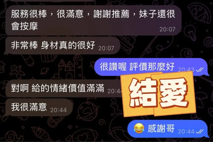 屏東定點茶-結愛