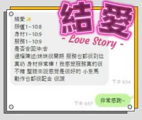 屏東定點茶-結愛