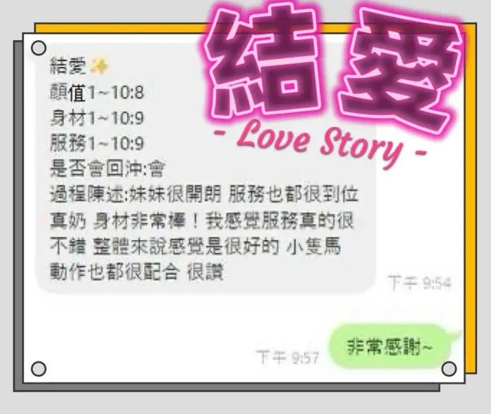 屏東定點茶-結愛